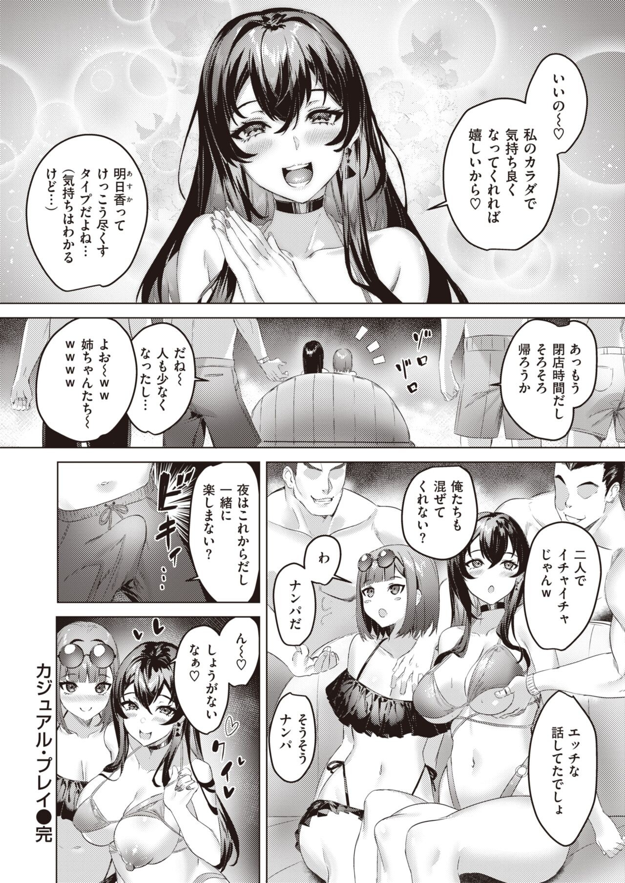 Page 185