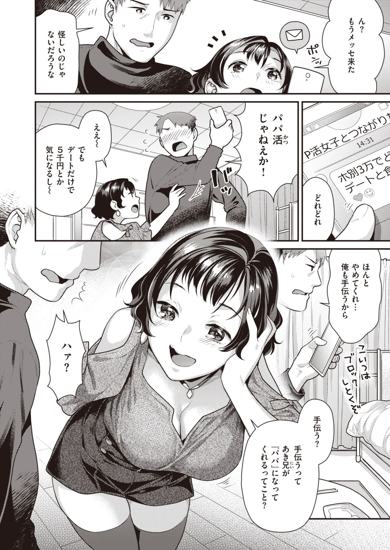 Page 187