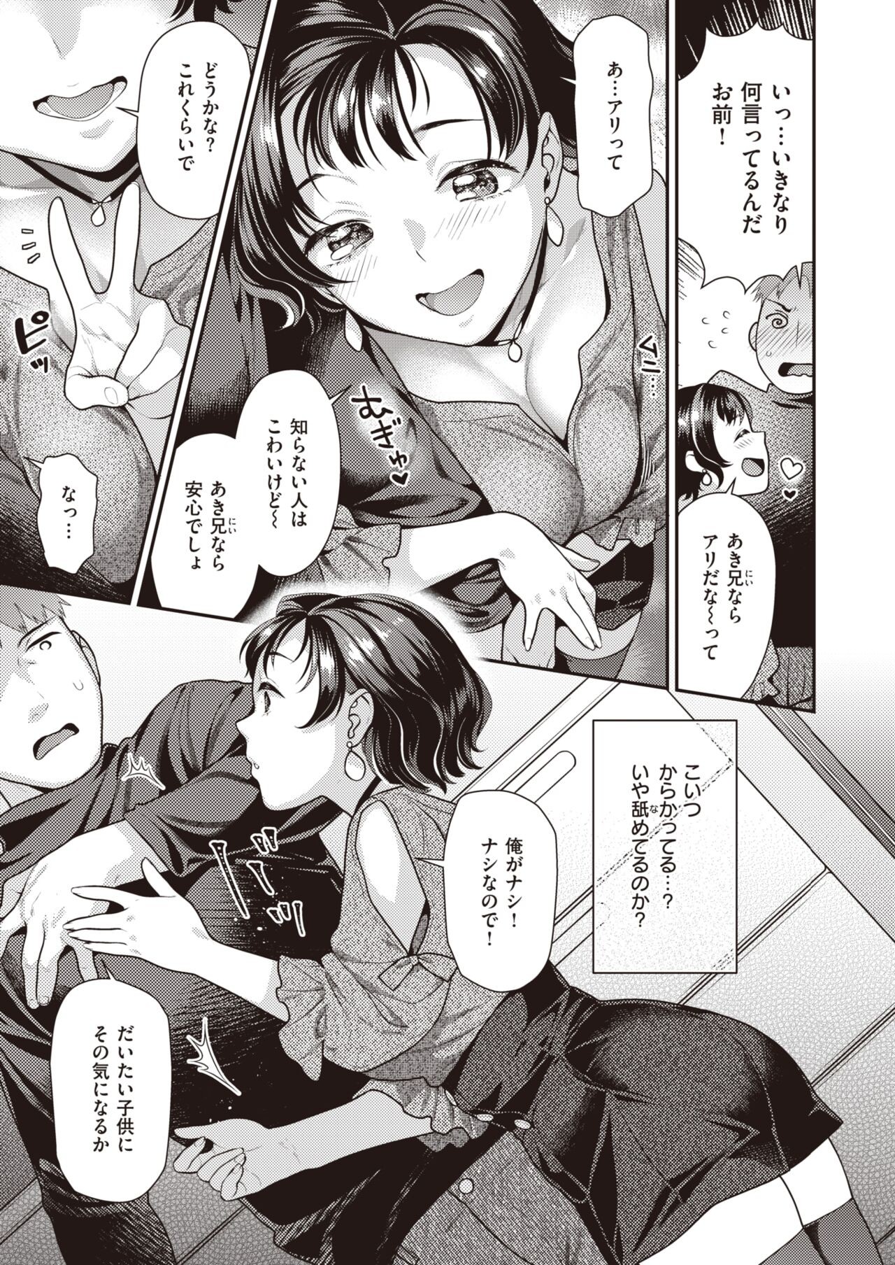 Page 188