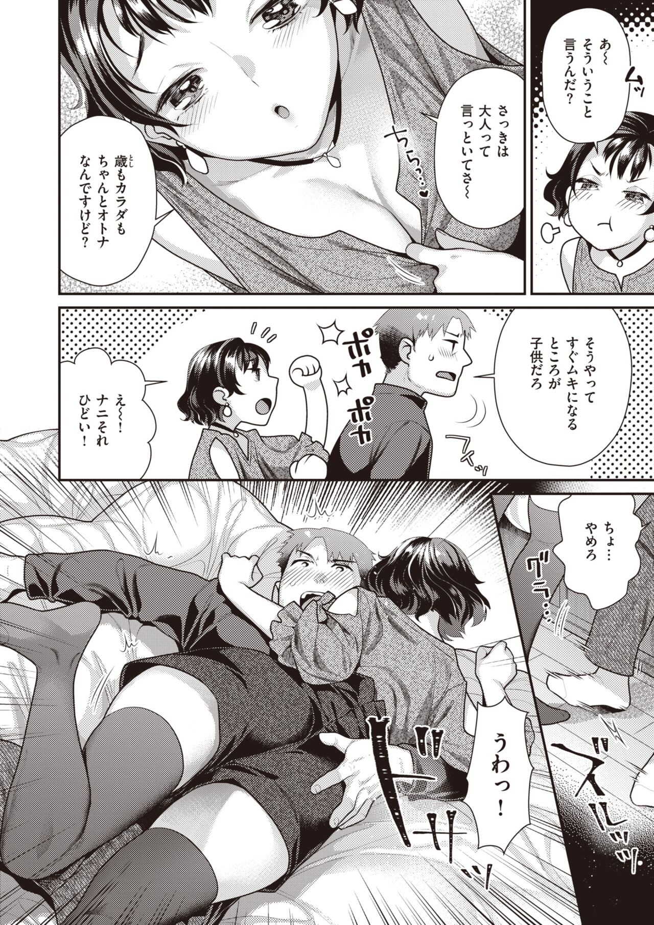 Page 189