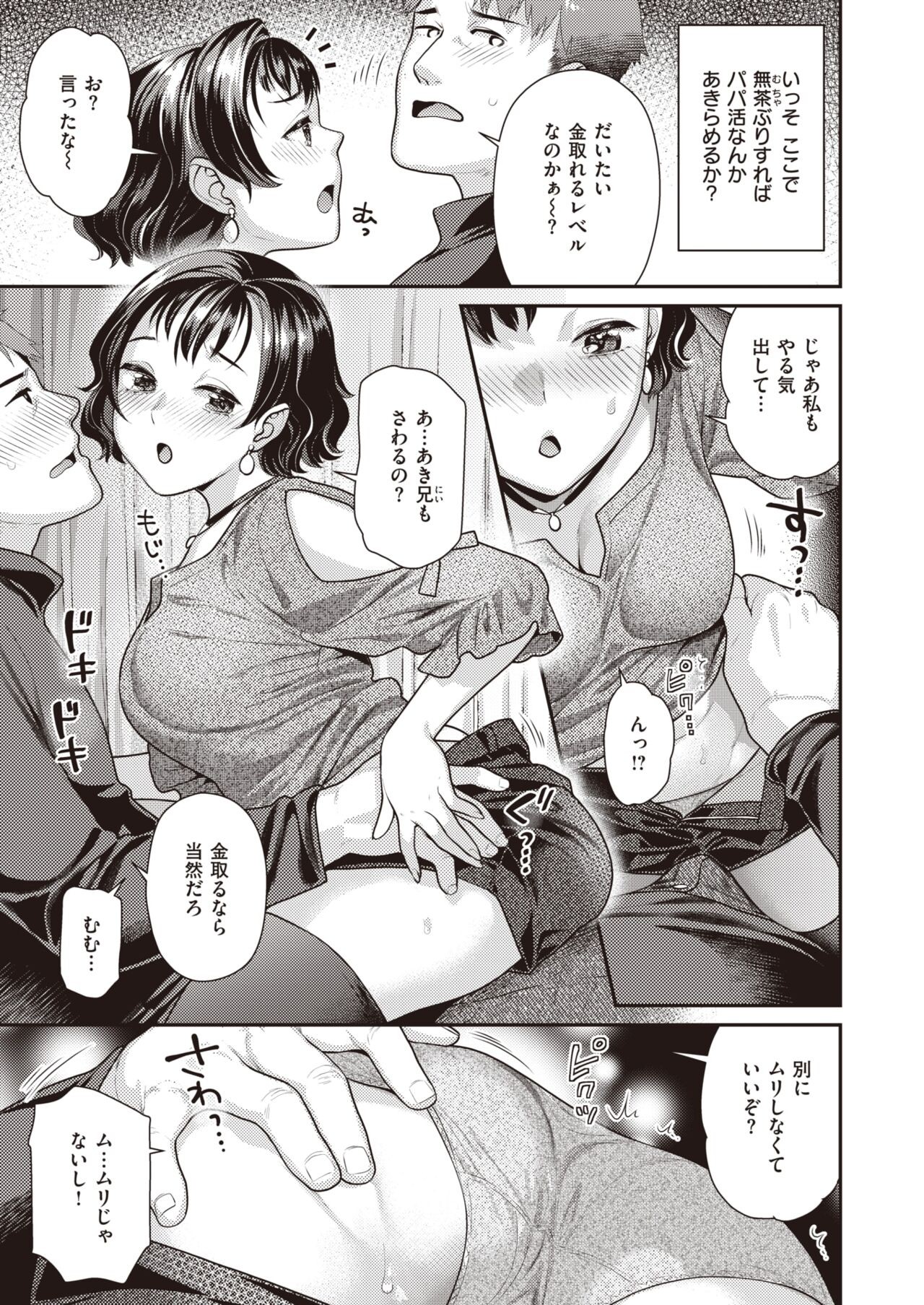 Page 192