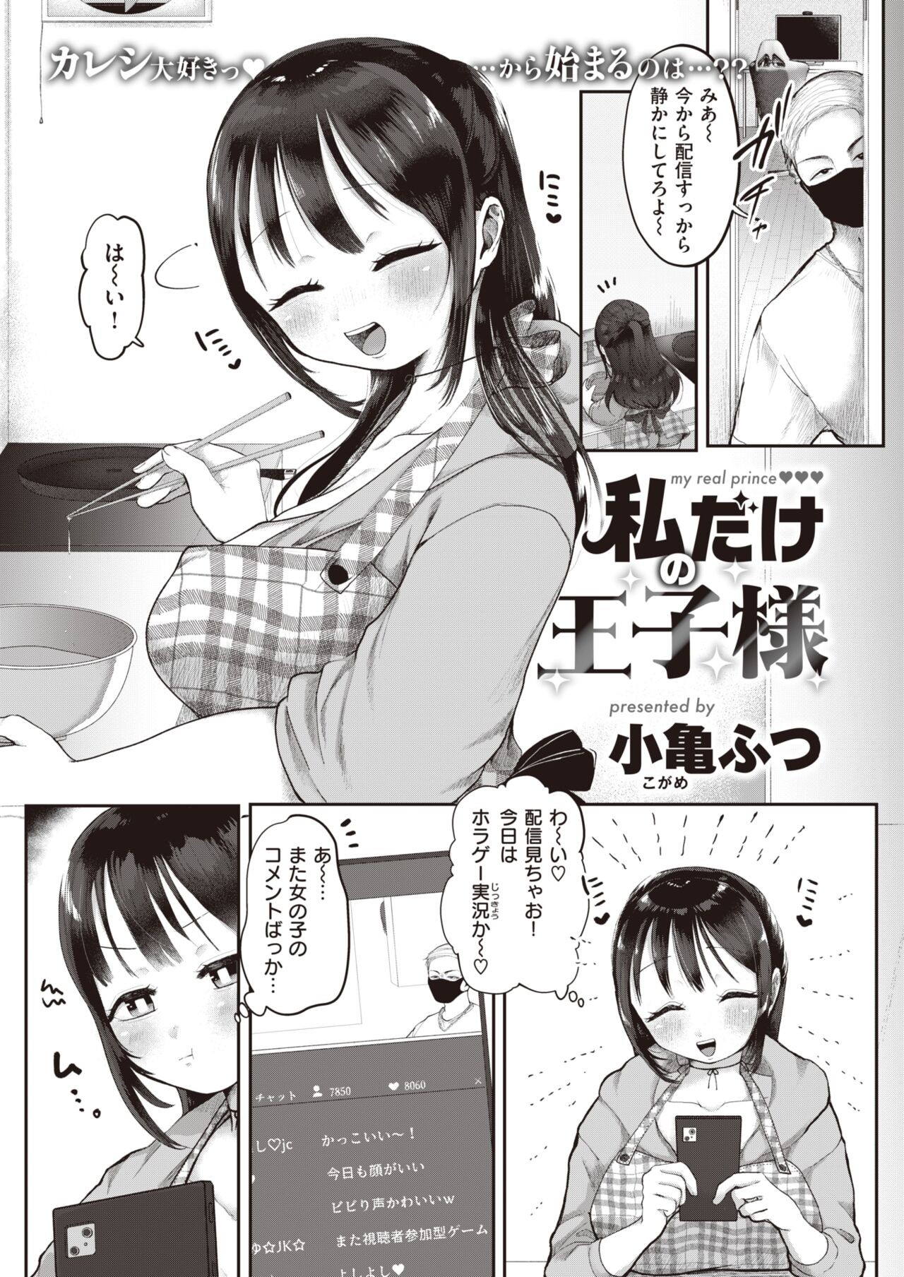 Page 210