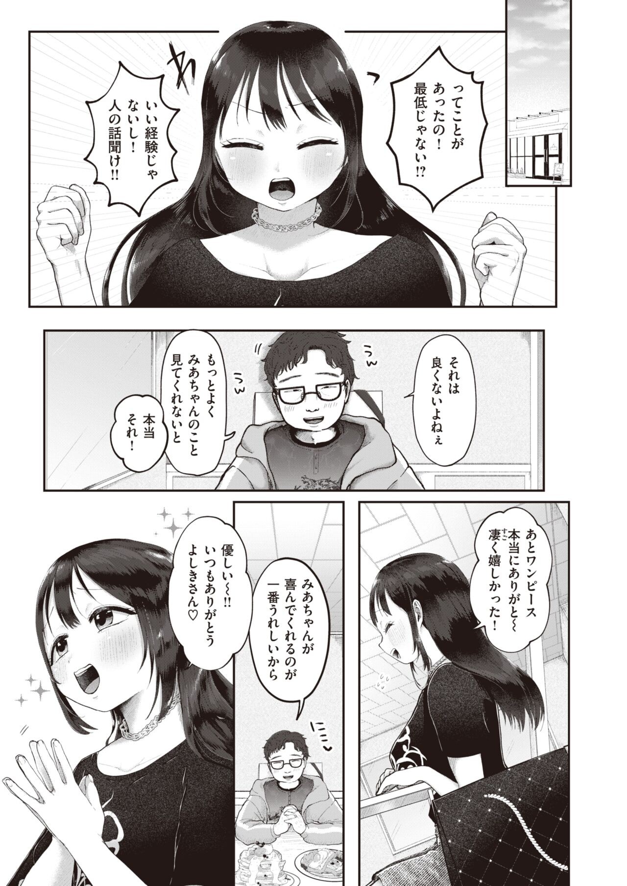 Page 214