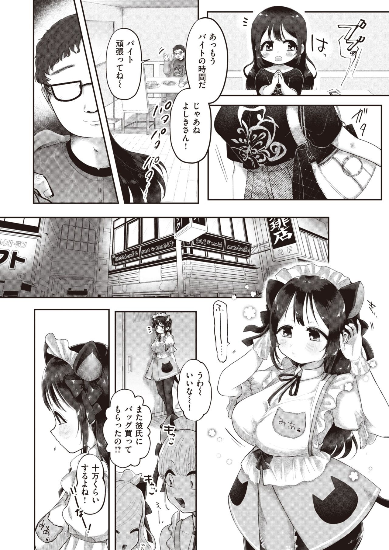 Page 215