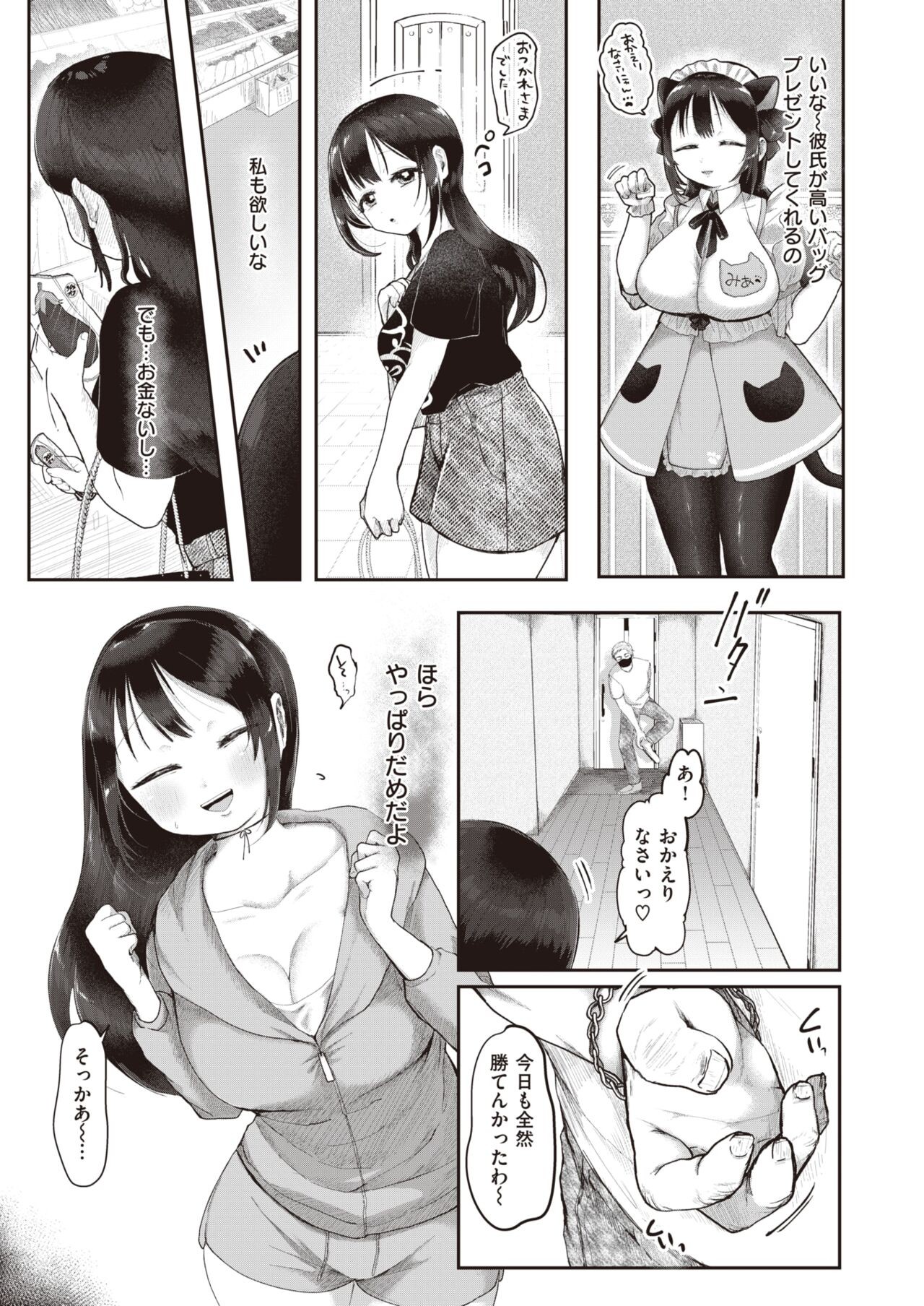 Page 216
