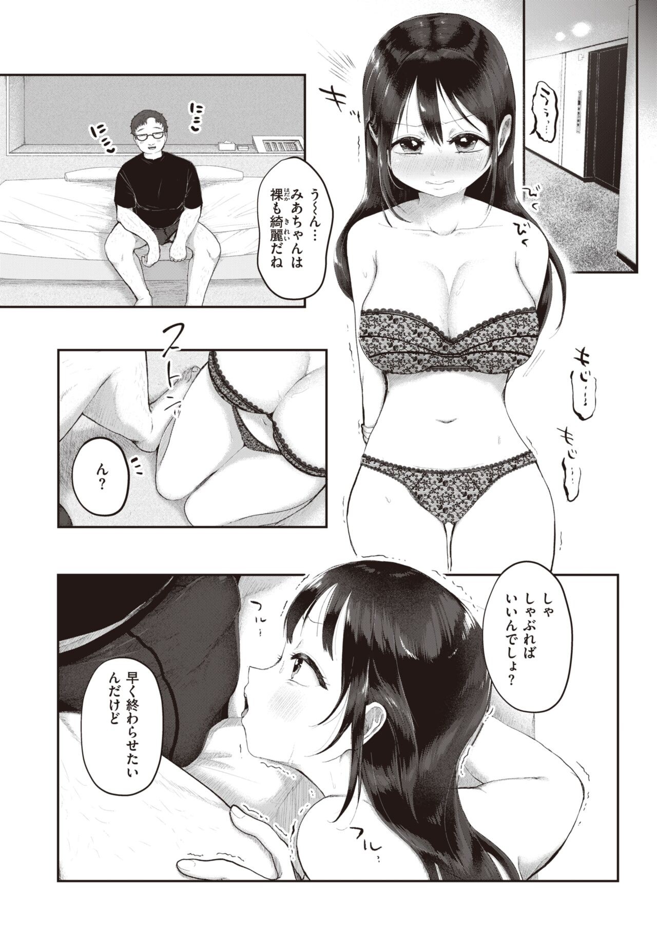 Page 219