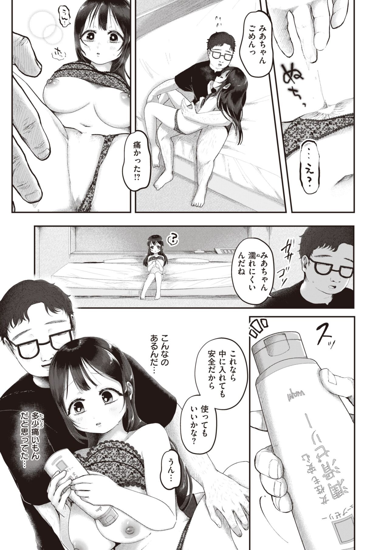 Page 222