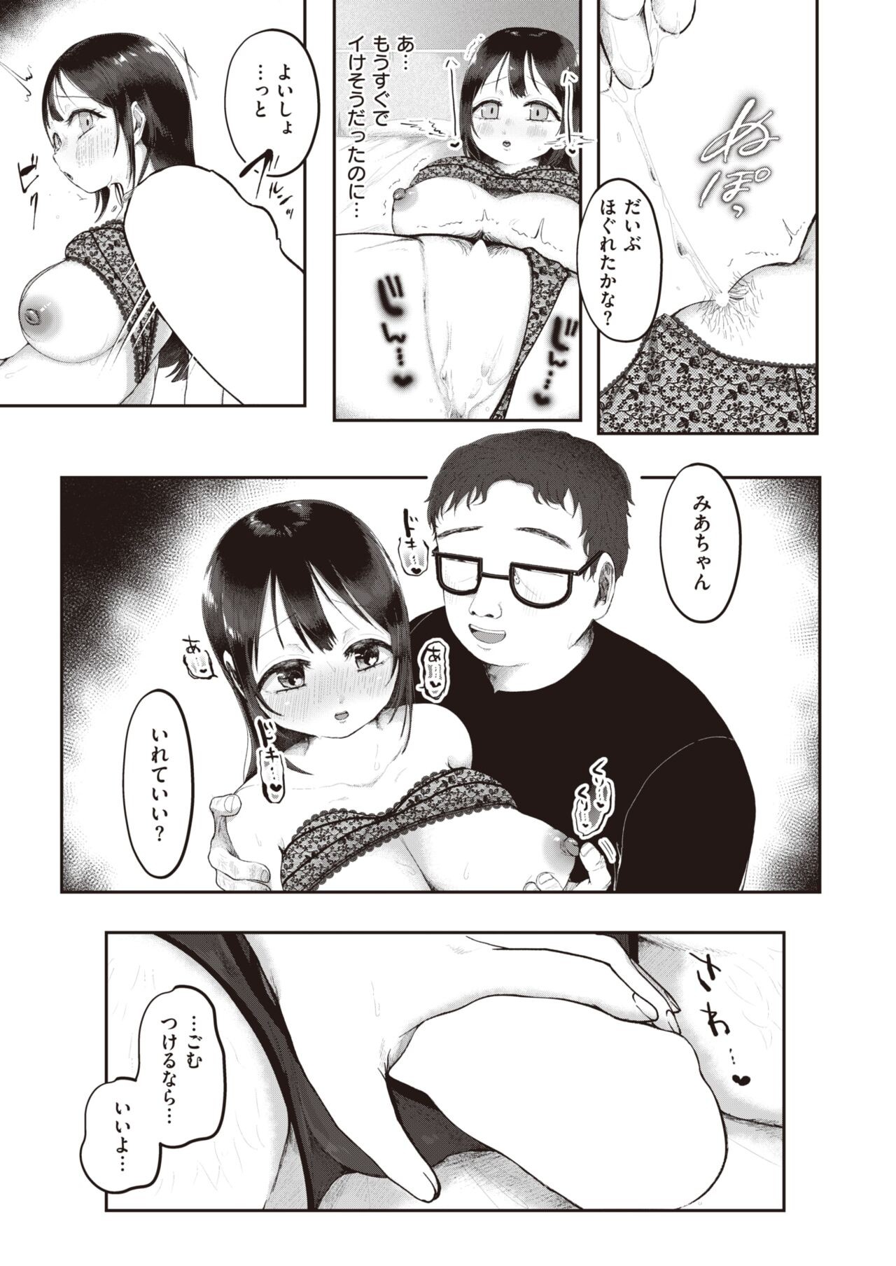 Page 224