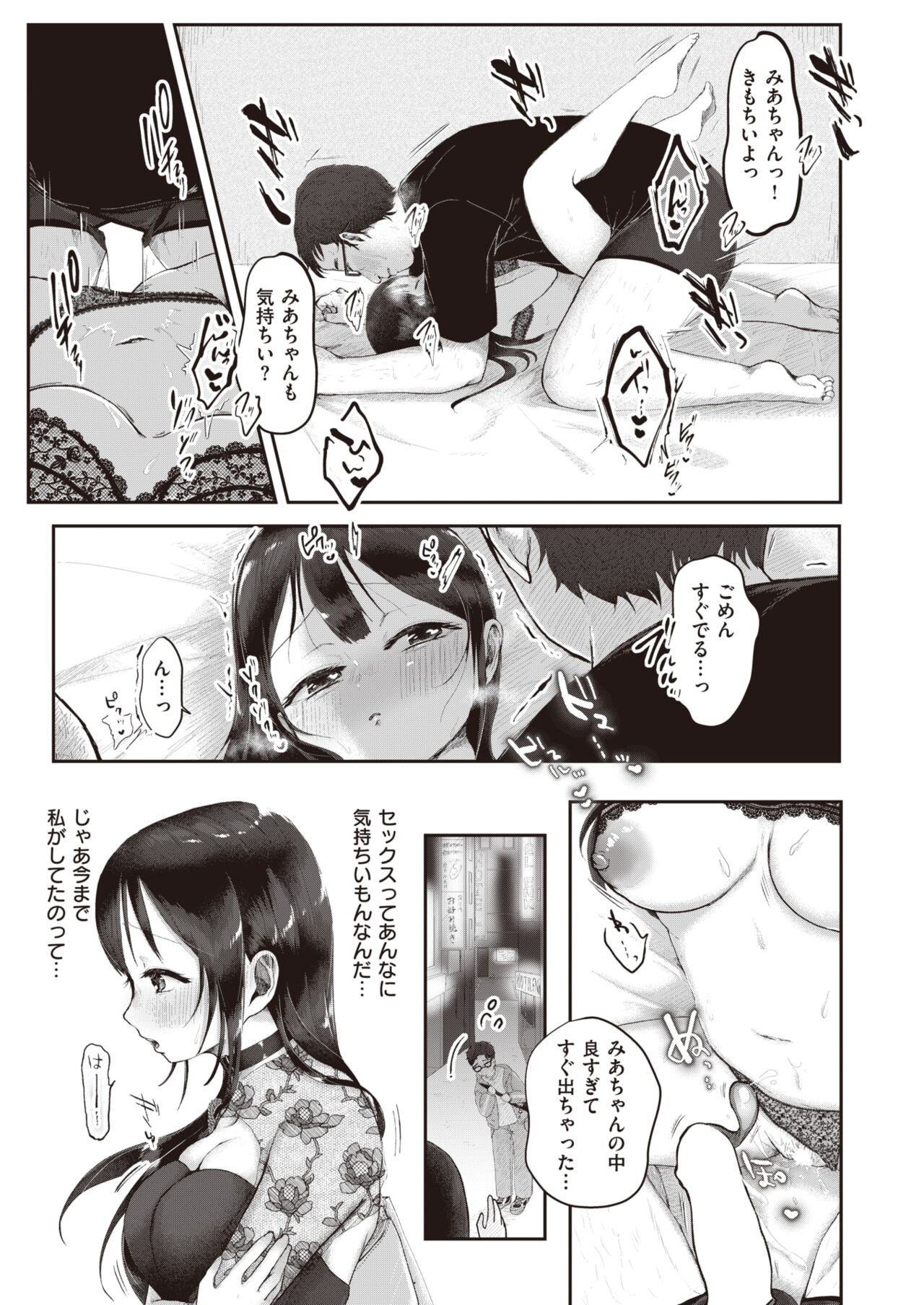 Page 226
