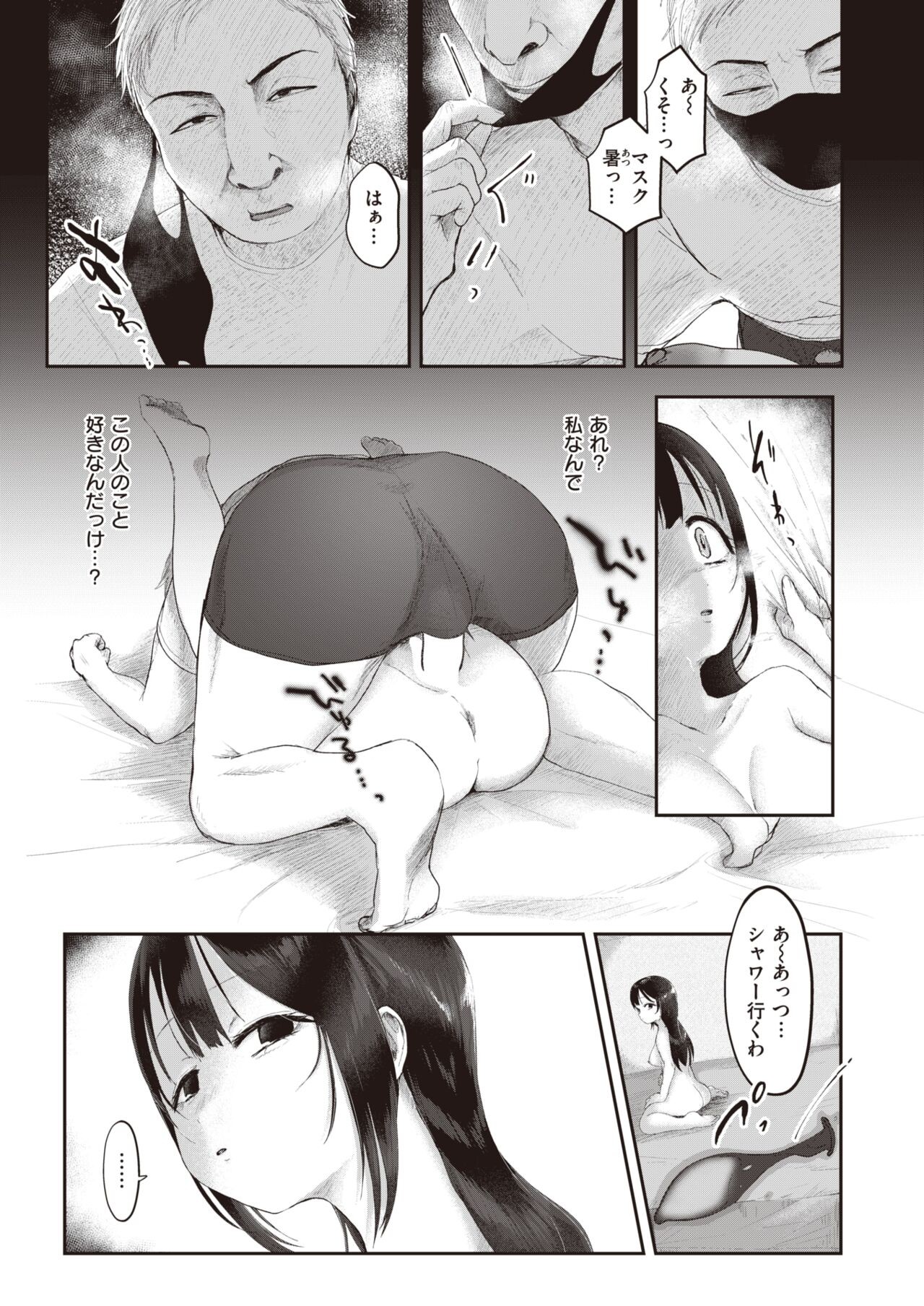 Page 228
