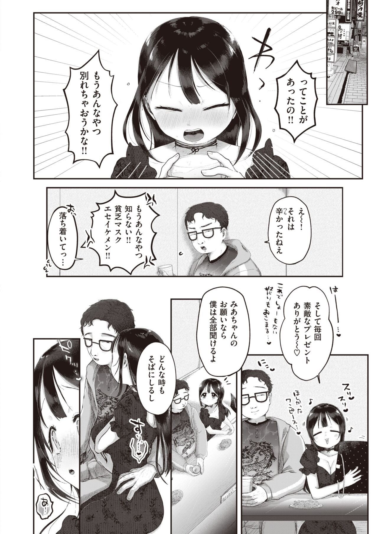 Page 229