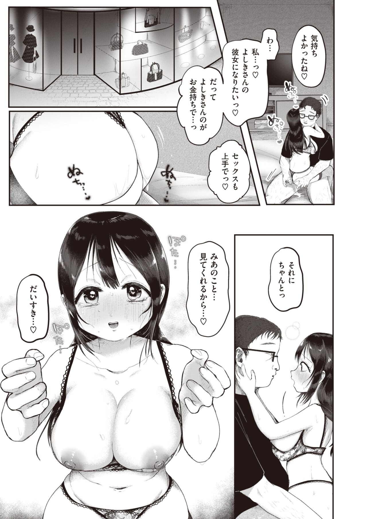 Page 232