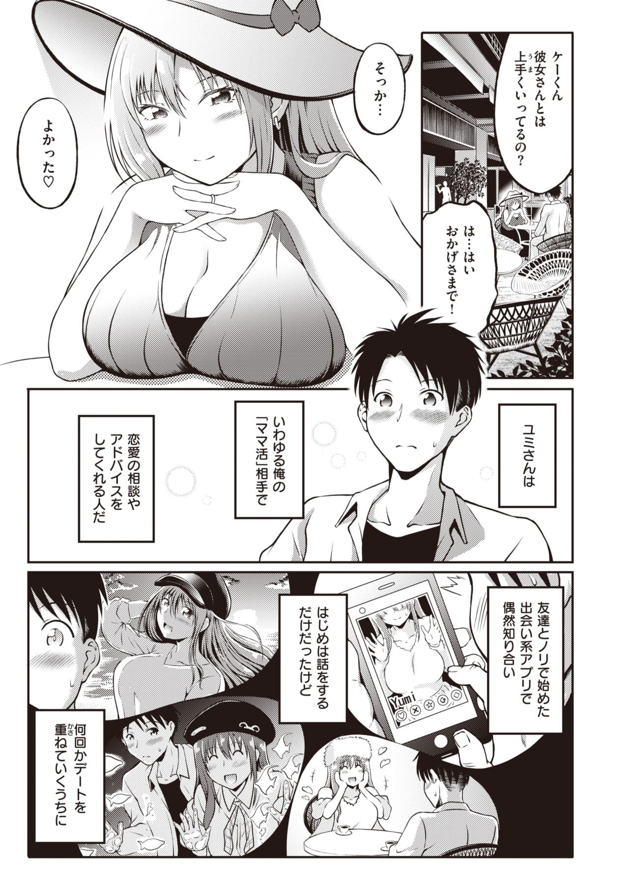 Page 244