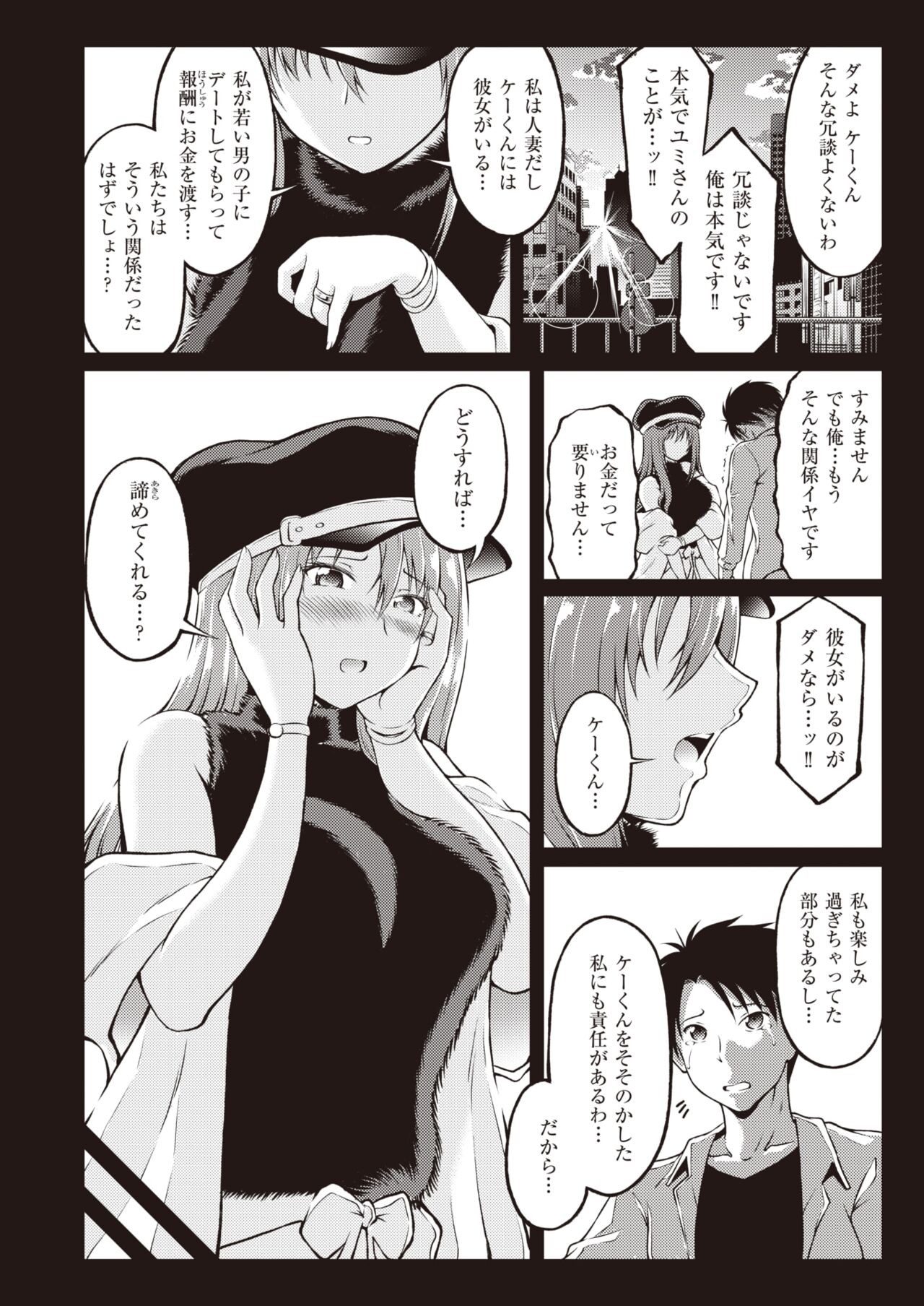 Page 245