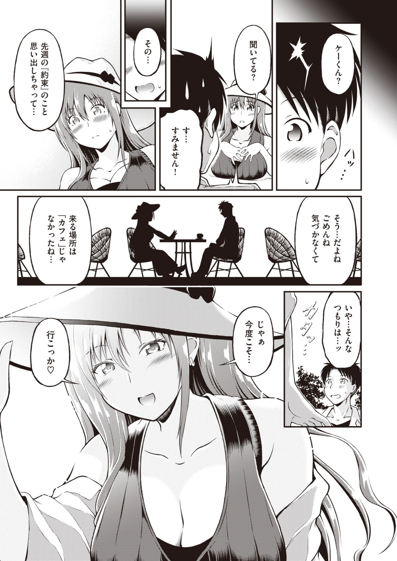 Page 246