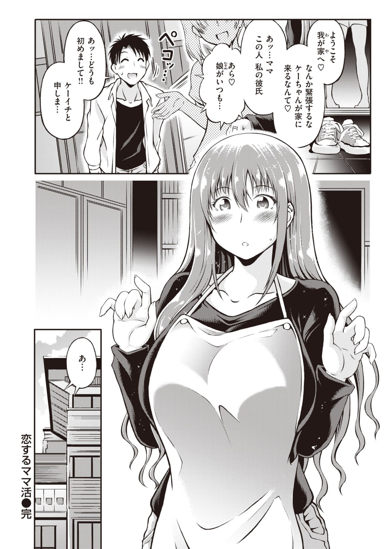 Page 261