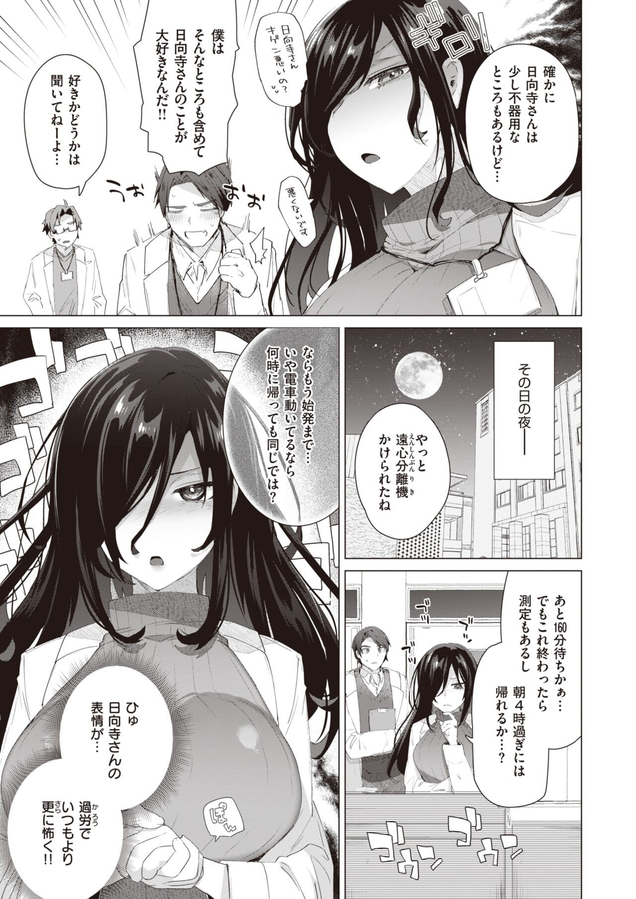 Page 264