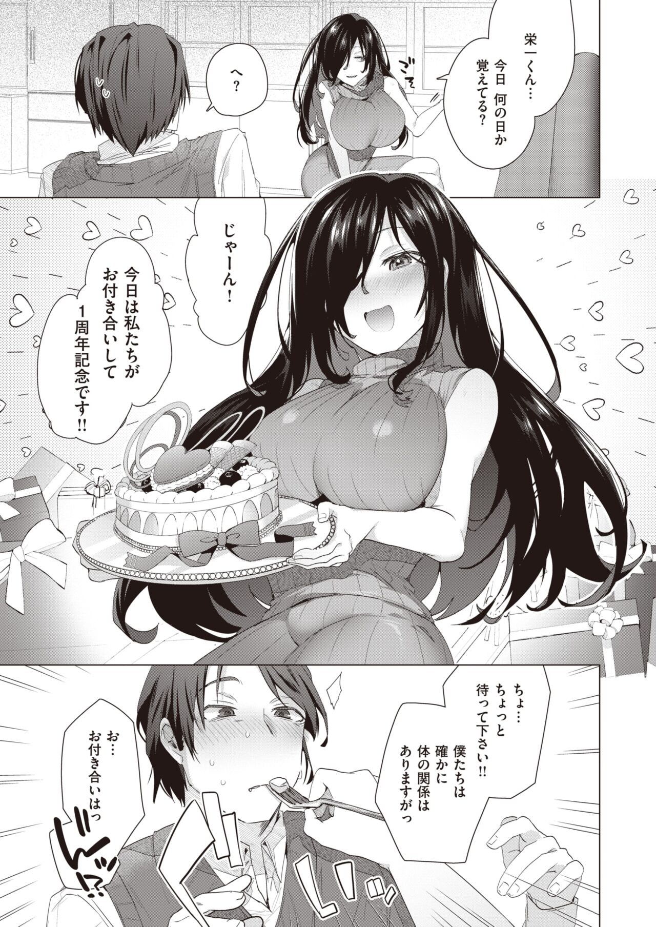 Page 266