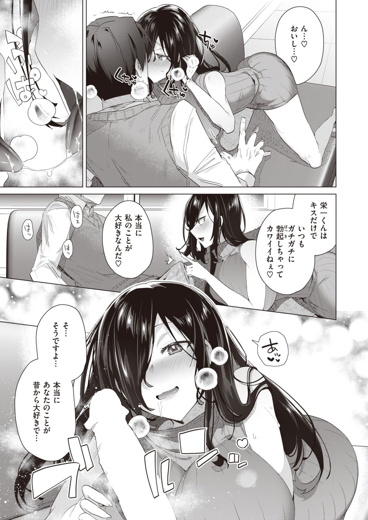 Page 268