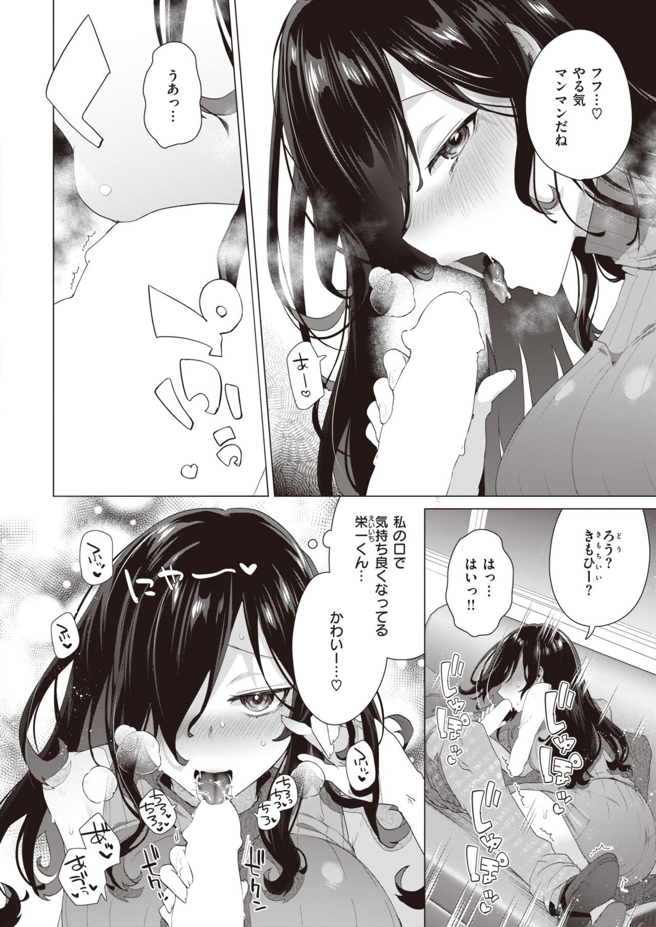 Page 269