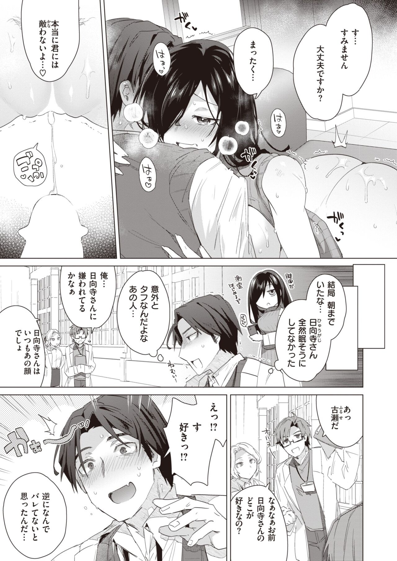 Page 278