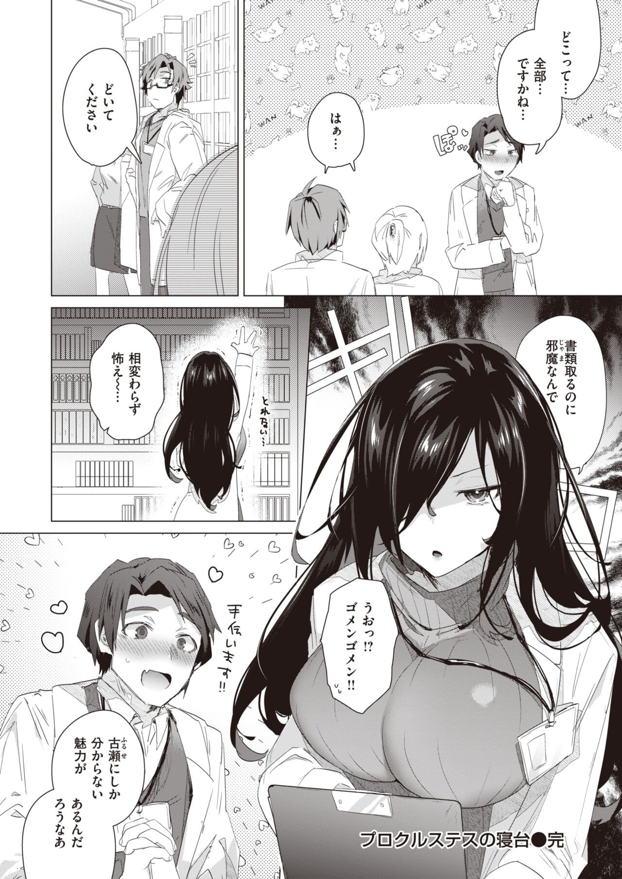 Page 279