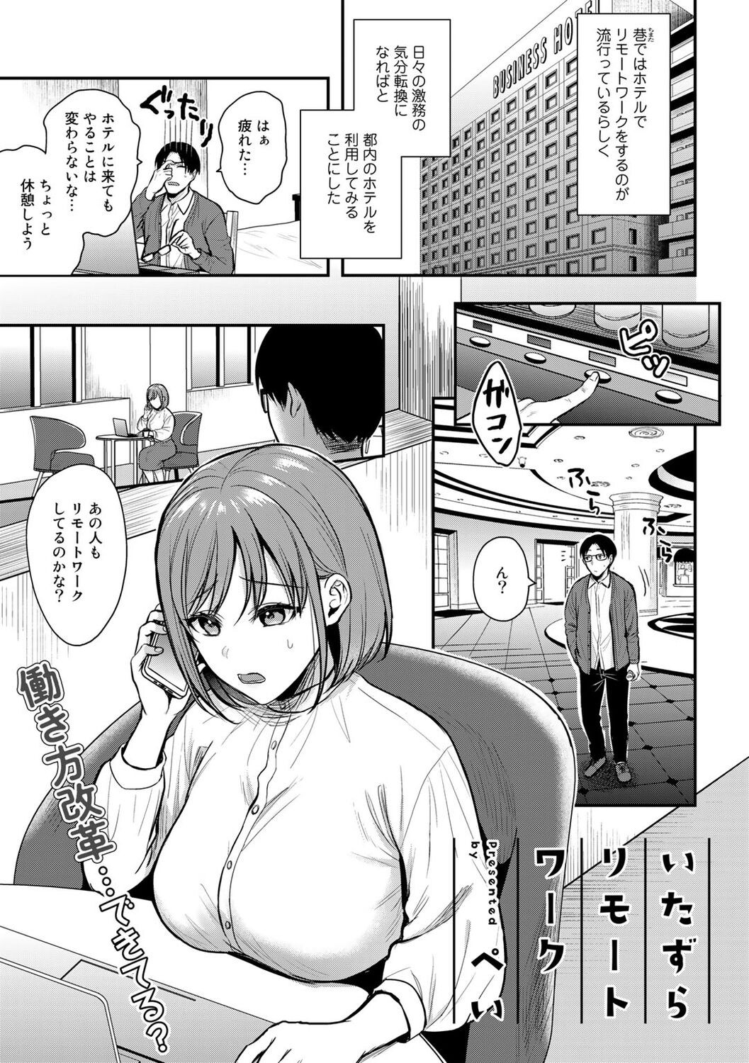Page 113