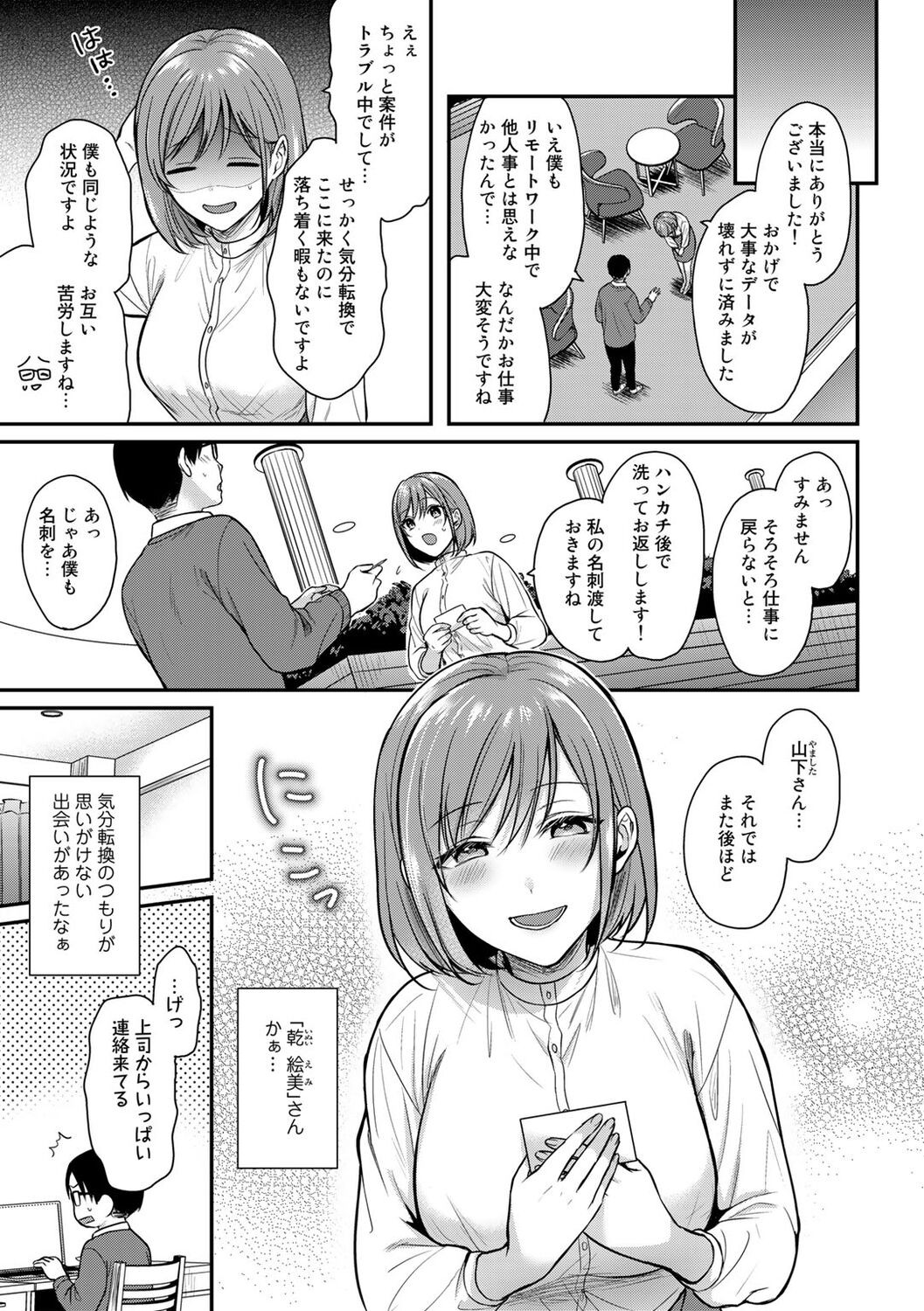 Page 115