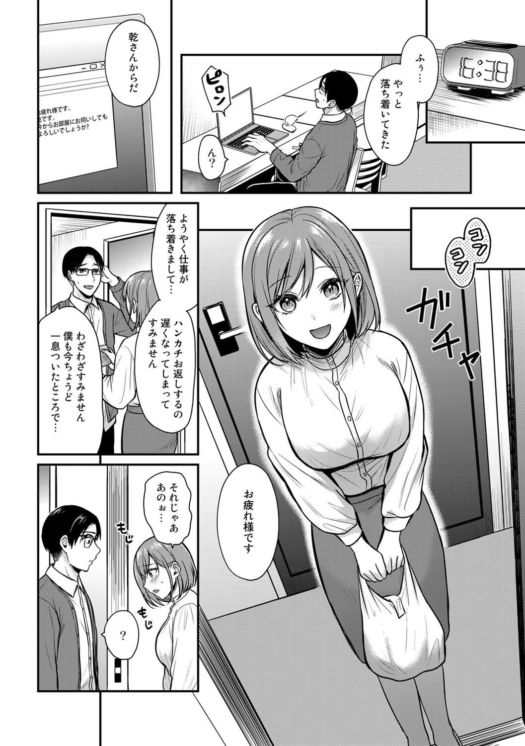 Page 116