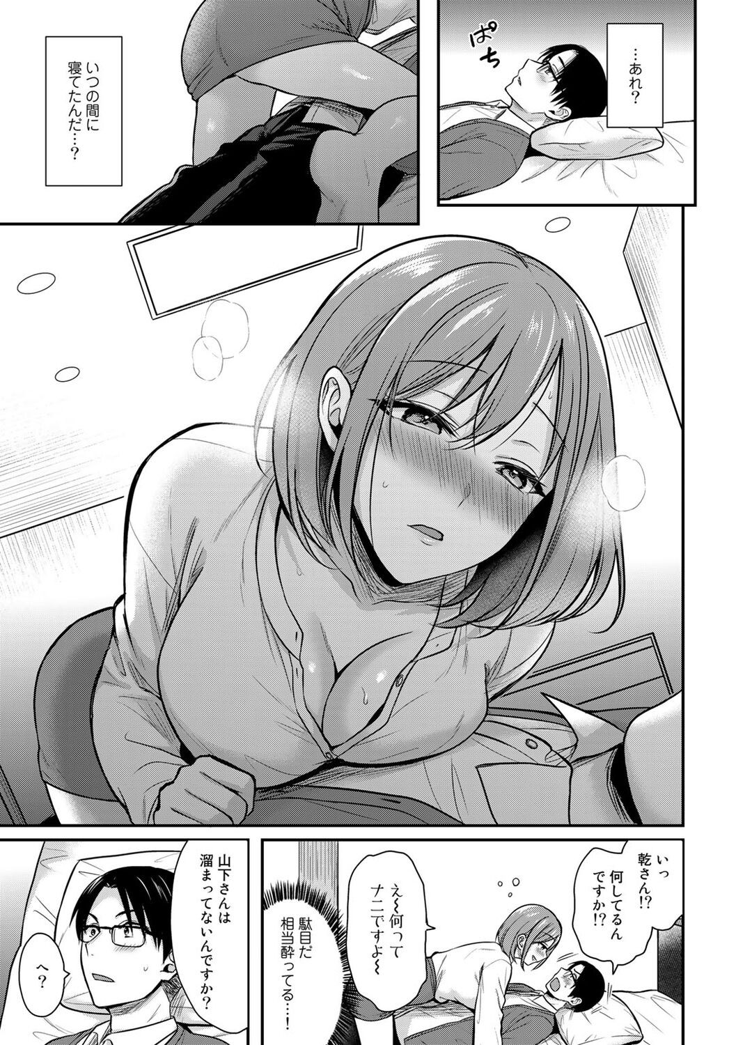 Page 119