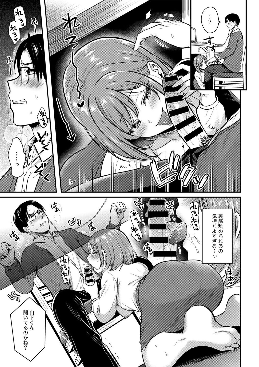 Page 123