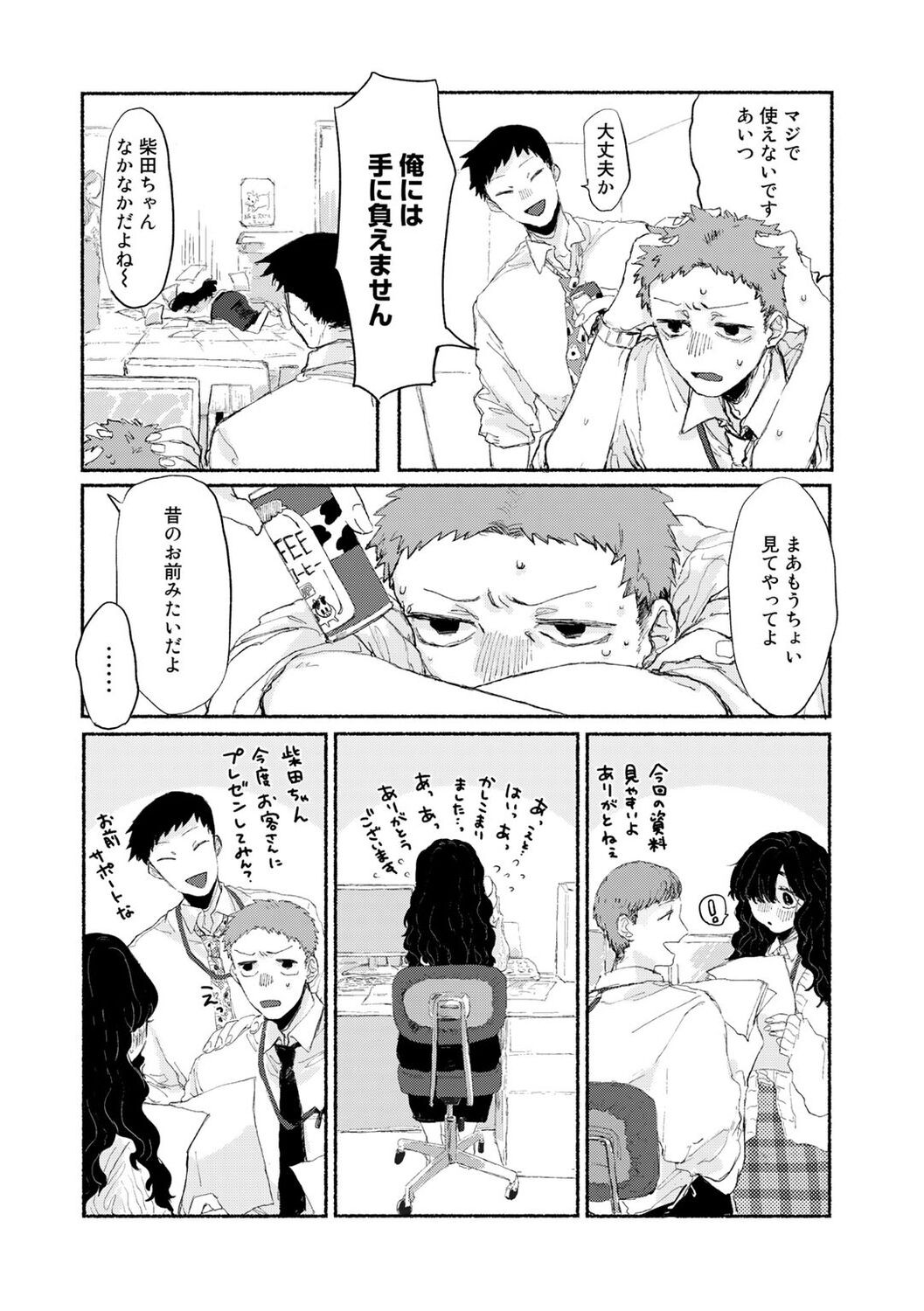Page 136