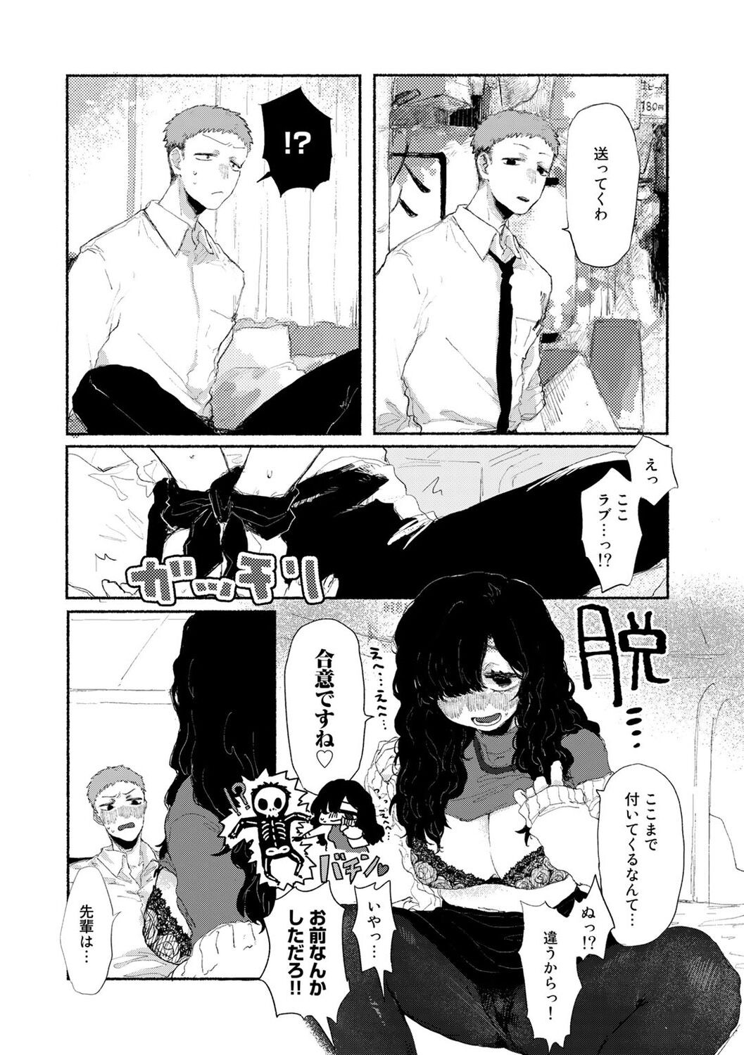 Page 140