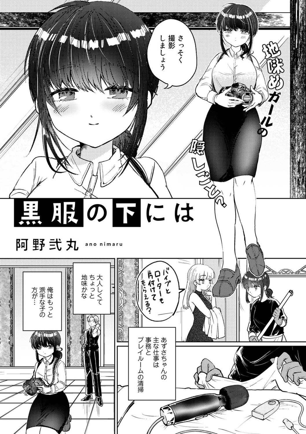 Page 154