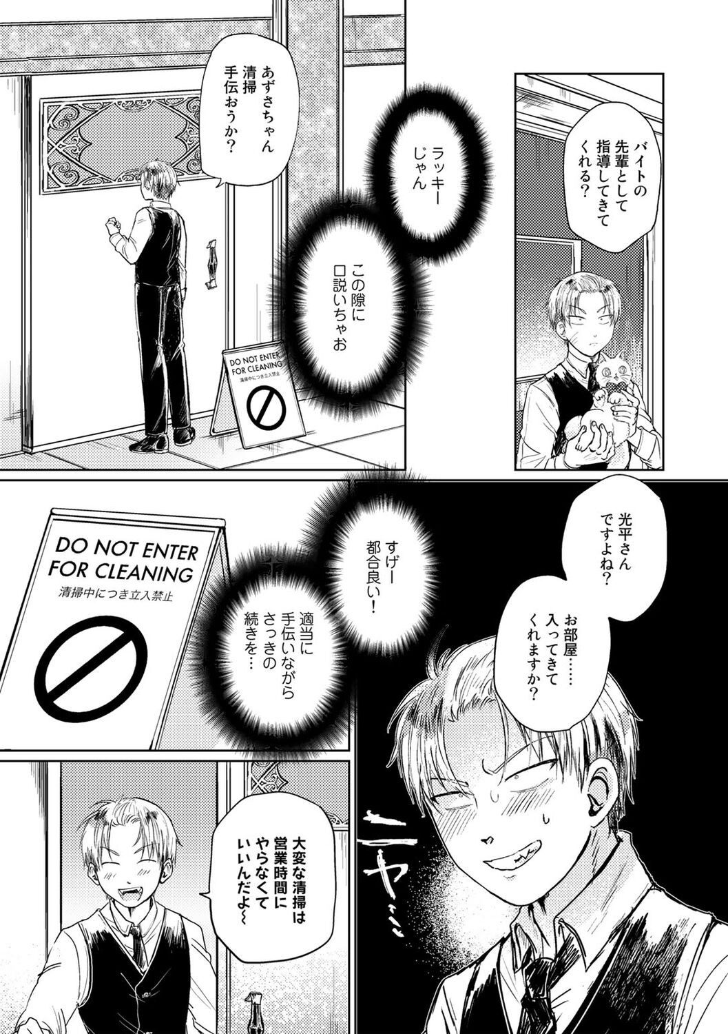Page 159