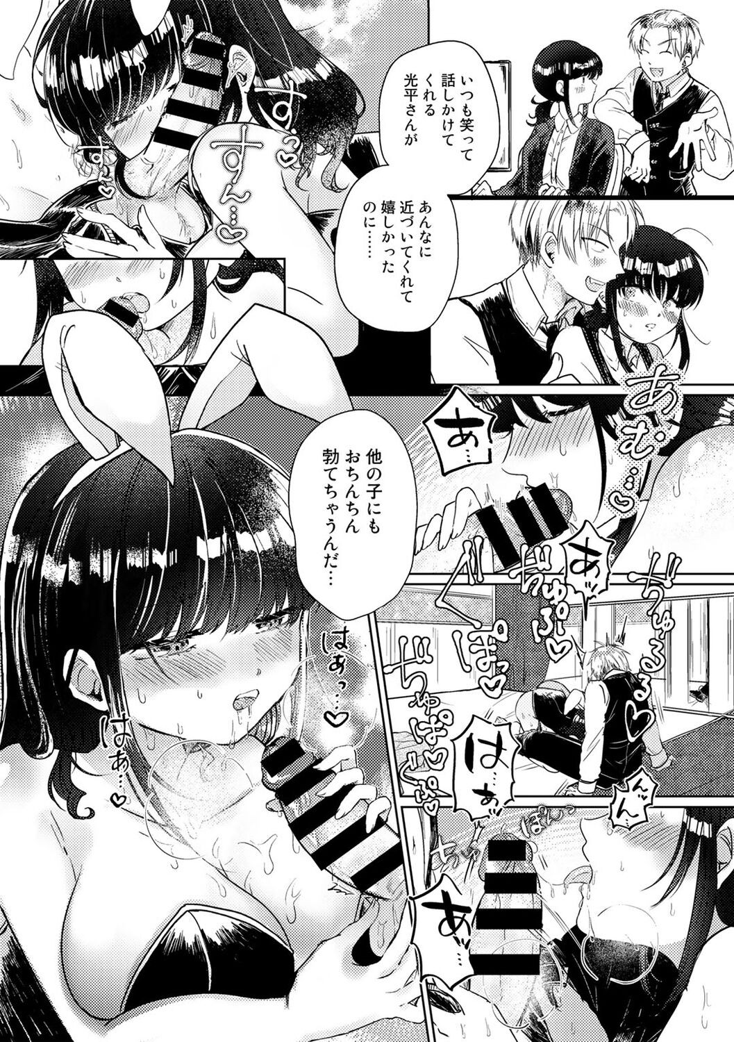 Page 166