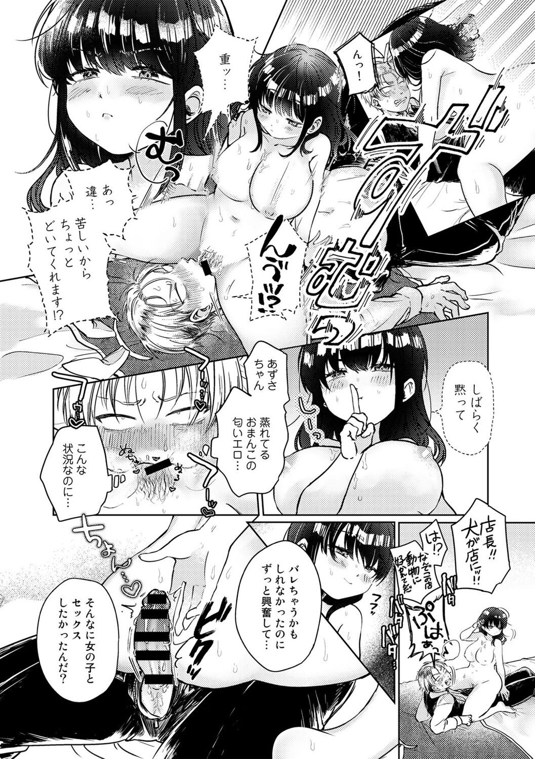Page 169