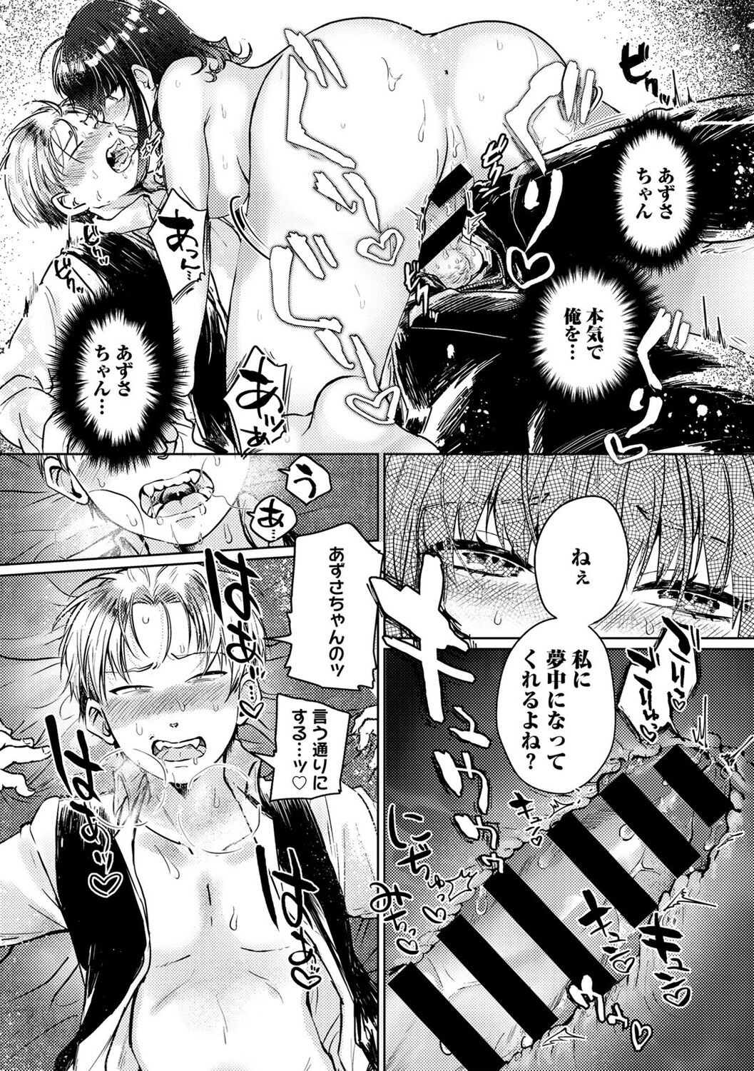 Page 172