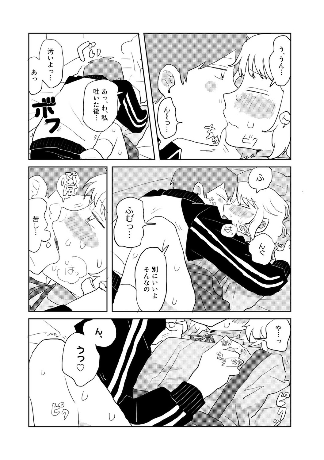 Page 34