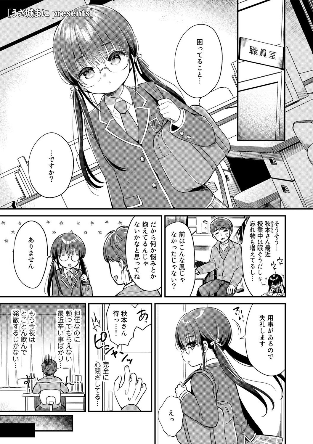 Page 47