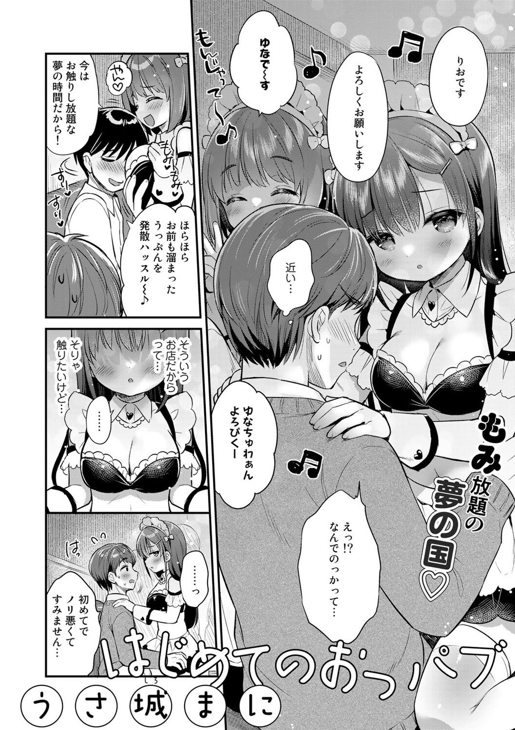 Page 50