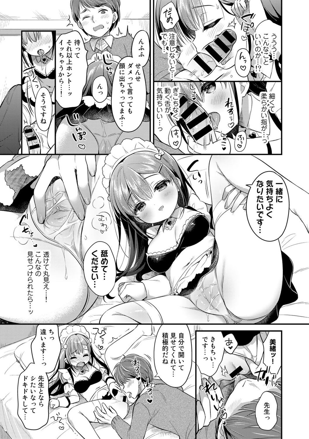 Page 59