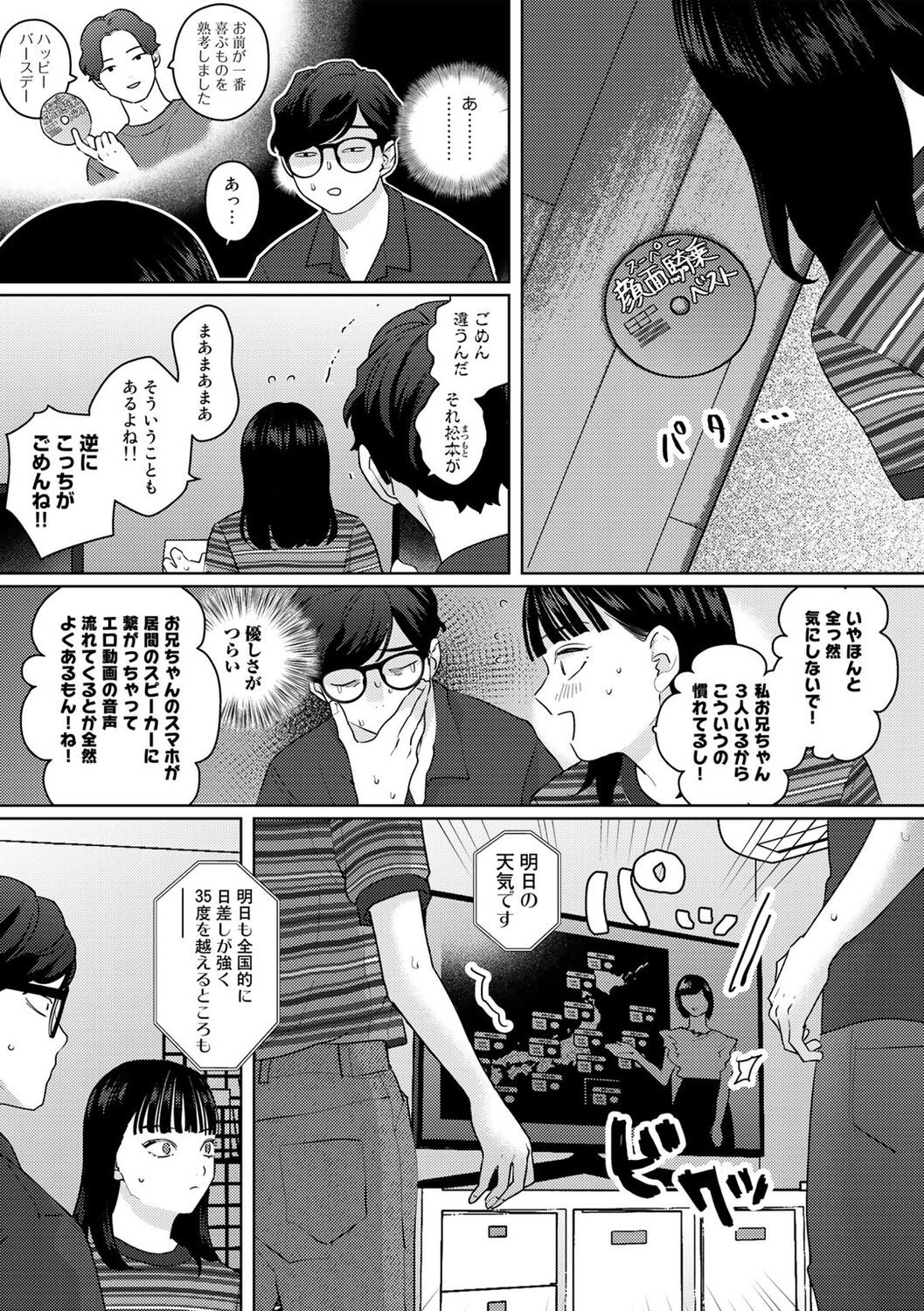 Page 72