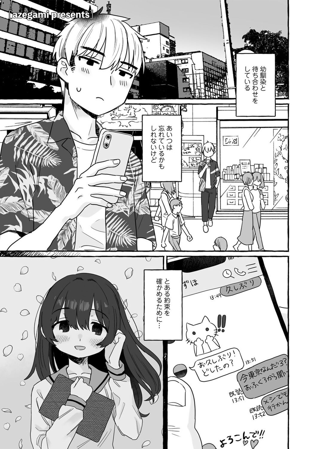Page 91