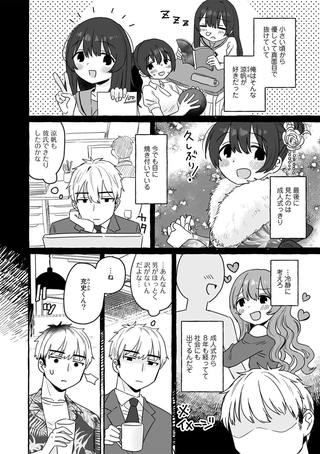 Page 92