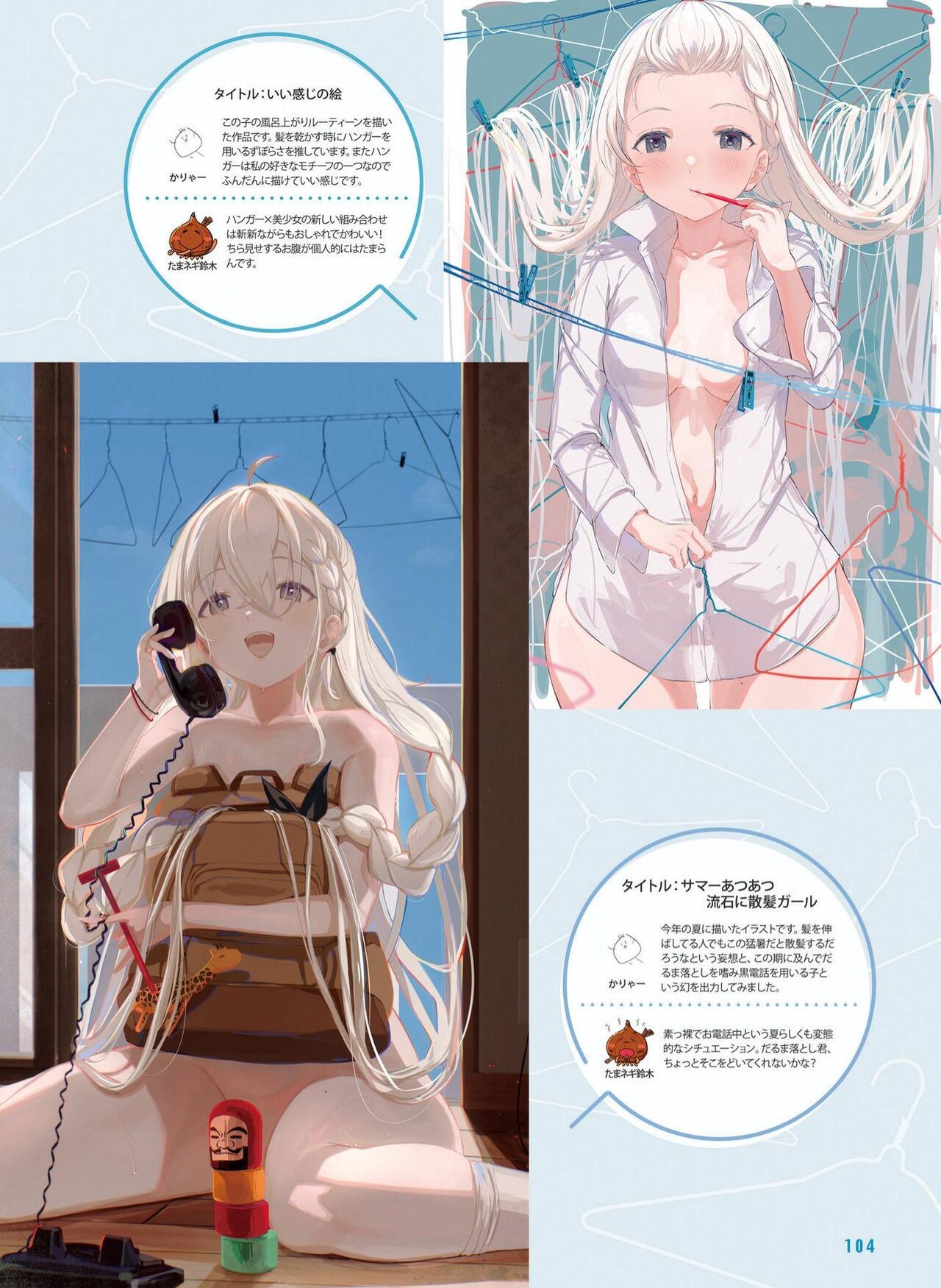 Page 100
