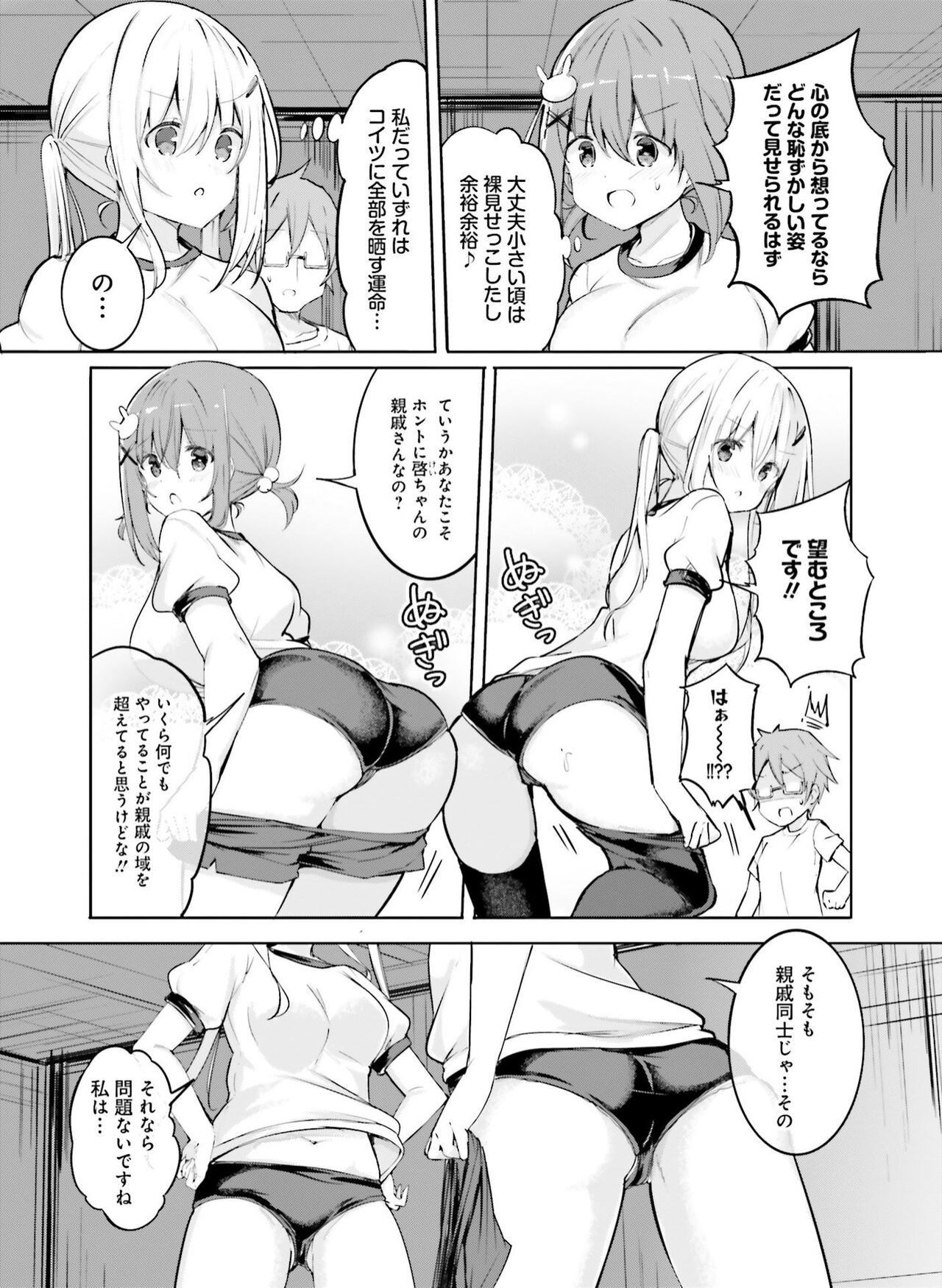 Page 115