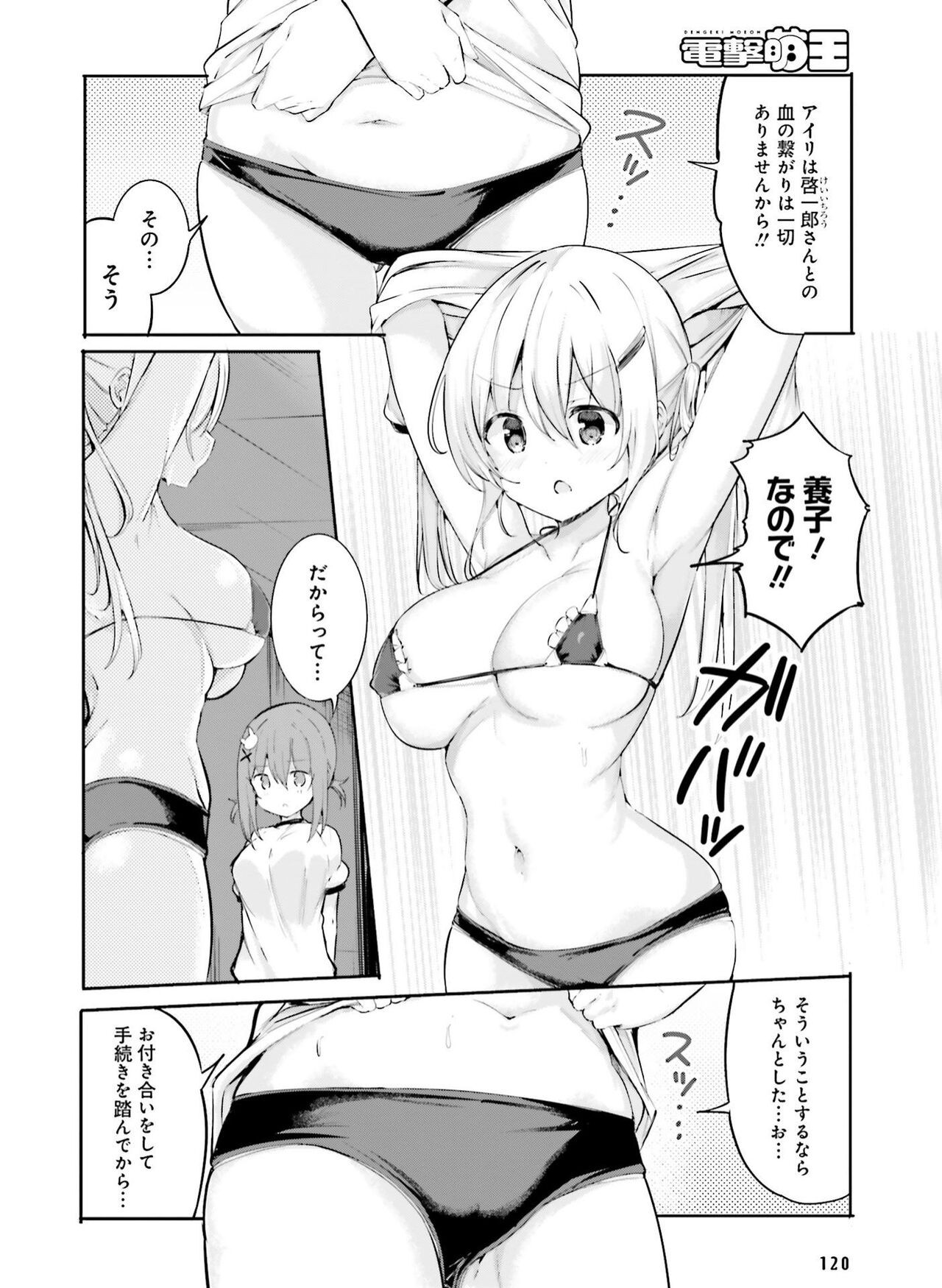 Page 116