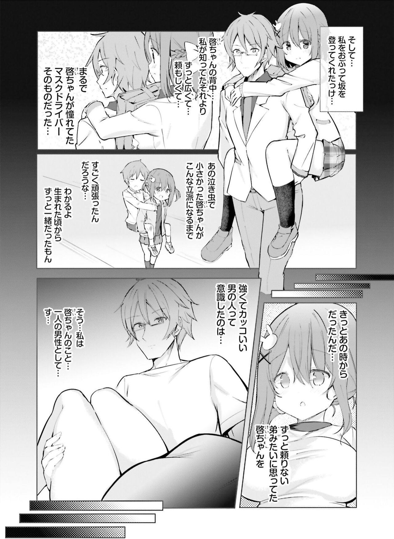 Page 127