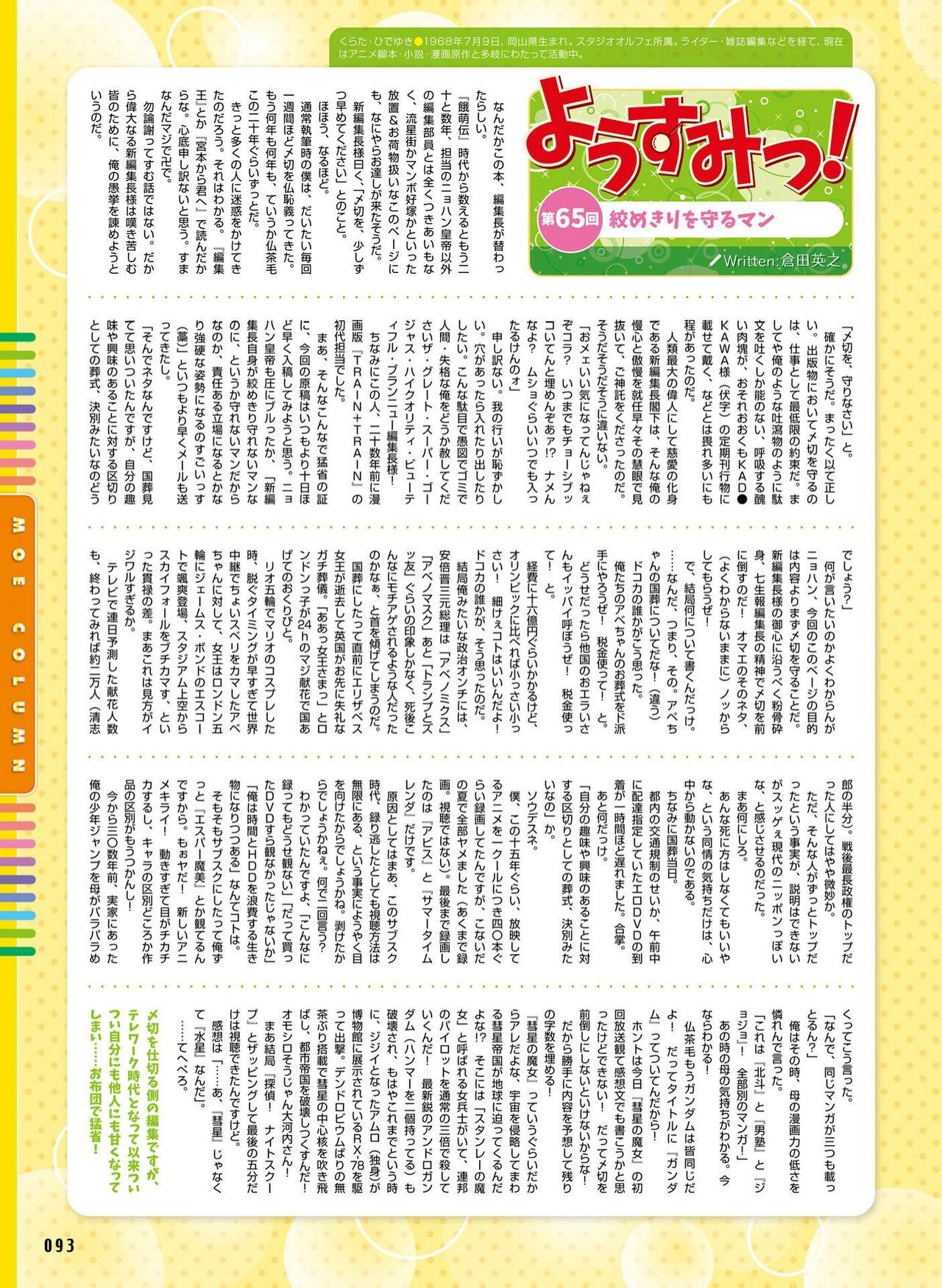 Page 89